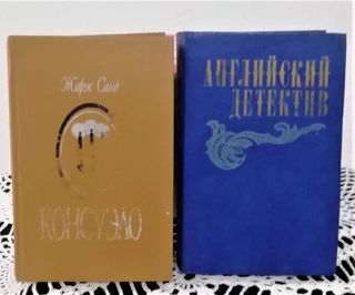 Libri in lingua russa. Generi vari-