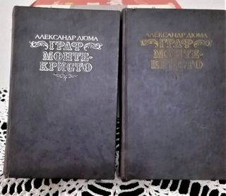 Libri in lingua russa. Generi vari-