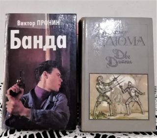 Libri in lingua russa. Generi vari-
