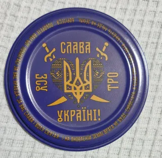 Chapa ZSU Ucrania Gloria a Ucrania