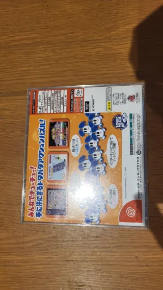 Chu Chu Rocket Dreamcast JAP