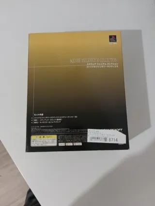 Final Fantasy Tactics Square Millennium Collection