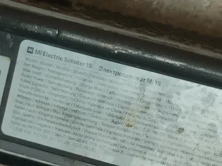 Patinete Eléctrico Xiaomi Mi 1S