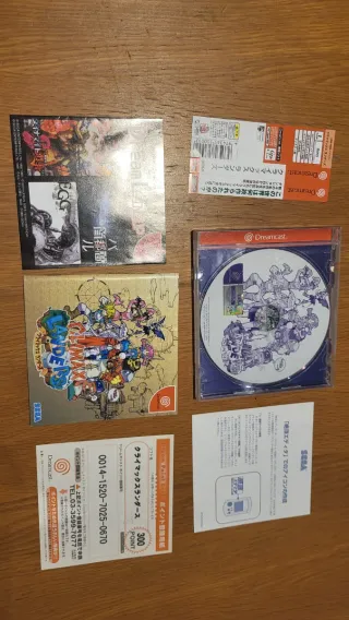 Climax Landers Dreamcast JAP