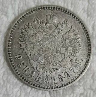 RUSSIA 1 Rublo 1897 Argento