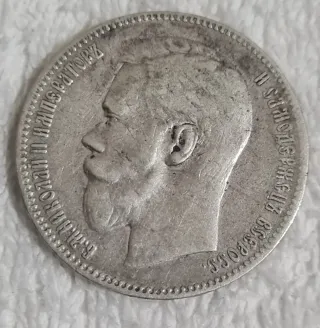 RUSSIA 1 Rublo 1897 Argento