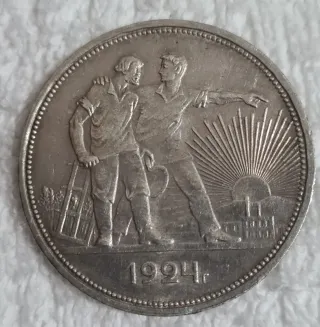 1 Rublo Argento URSS 1924