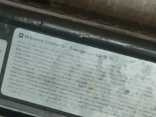 Patinete Eléctrico Xiaomi 1S