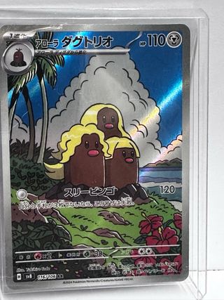 Cartas Pokémon TCG  Full art Japonesas