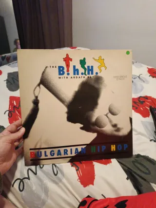 Vinilo Bulgarian Hip Hop Maxi-Single 12