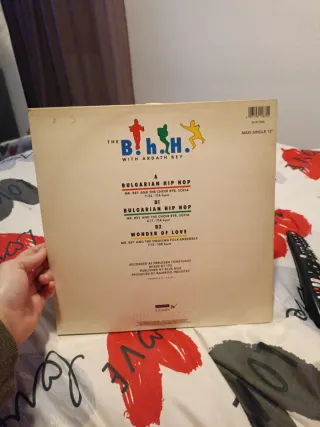 Vinilo Bulgarian Hip Hop Maxi-Single 12