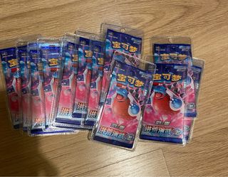 Bustine pokemon Primordial arts Torrent