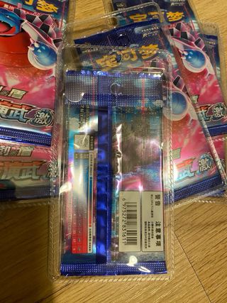 Bustine pokemon Primordial arts Torrent