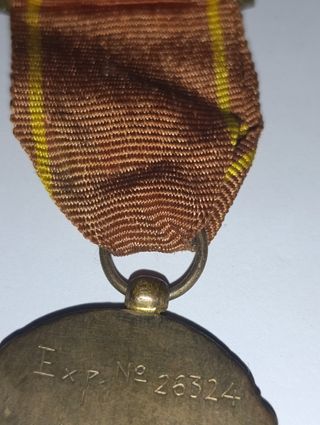 Medalla Vieja Guardia Falange Española