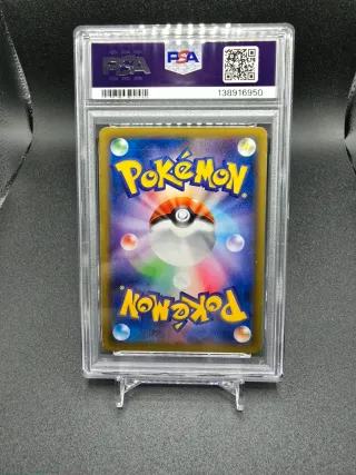 PSA 8 GENGAR 1ST ED XY4 033 PHANTOM GATE JAPANESE