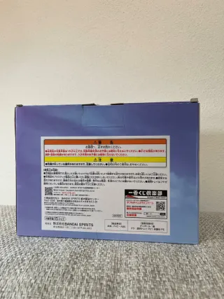 Ichiban Kuji Attack on Titan Eren Armin Mikasa