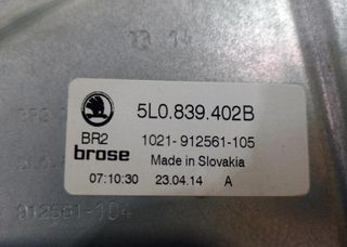 141638 5l0839402b elevalunas tras der skoda yeti