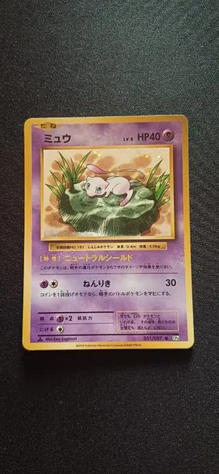 Pokemon Mew holo rare CP6 051/087 in 1 Edizione