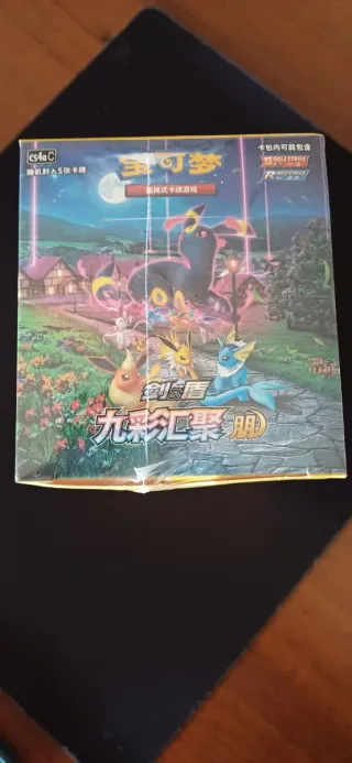 Pokemon Box Evoluzioni Eteree Sigillato