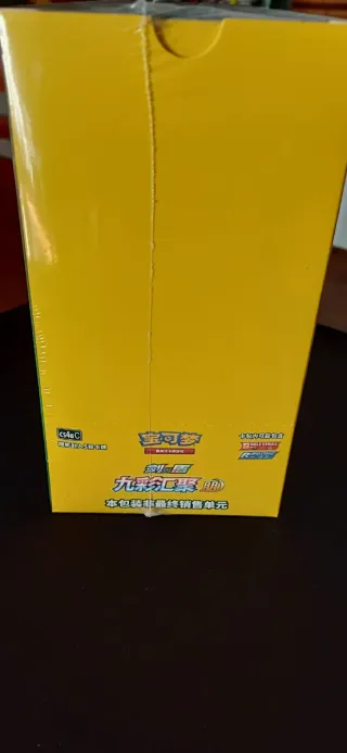 Pokemon Box Evoluzioni Eteree Sigillato