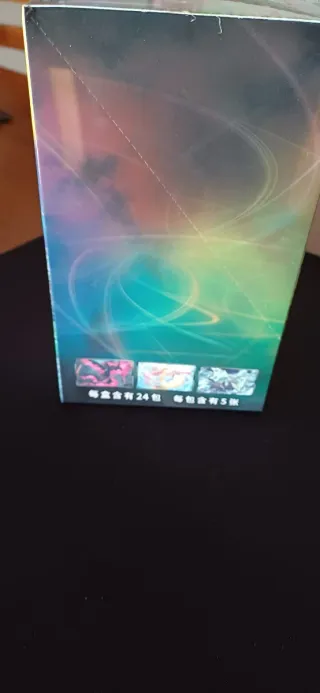 Pokemon Box Evoluzioni Eteree Sigillato