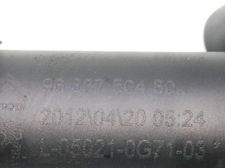 BOMBIN EMBRAGUE CITROEN C1 580792