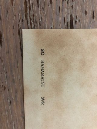 Dibujos japoneses Ukiyo-e