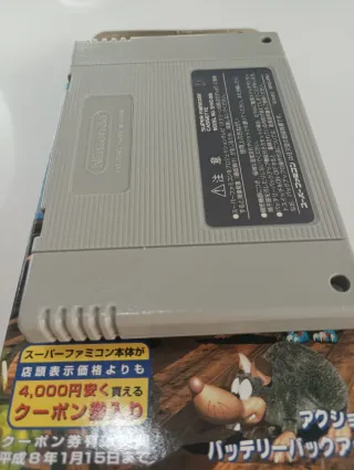 Super Famicom Donkey Kong 2 JAP