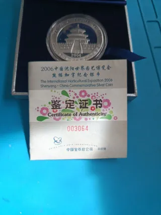 Panda 2006 edizione speciale