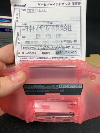 Caja Game Boy Advance + Instrucciones + carcasa
