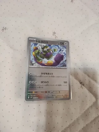 Carta Pokémon Torne-Los HP 120