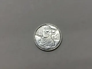 Moneda San Marino 1 Lira 1973. Km#22