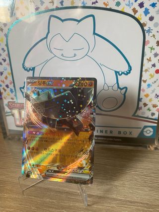 Ting-Lu ex