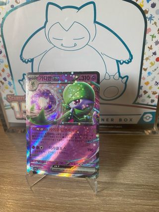Gardevoir ex