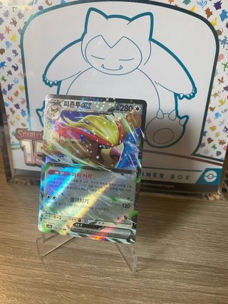 Pidgeot ex