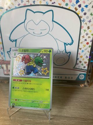 Scovillain Shiny