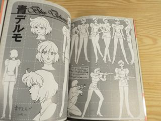 Artbook Agent Aika Trial 1 & 2 Perfect Files A