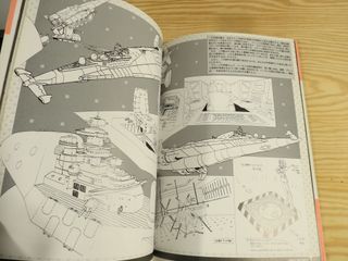 Artbook Agent Aika Trial 1 & 2 Perfect Files A