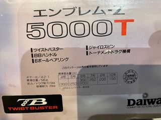 Carrete Daiwa Emblem Z 5000T + 3 bobinas