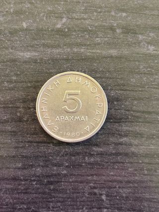 Lote monedas Italia y Grecia: Liras y Dracmas