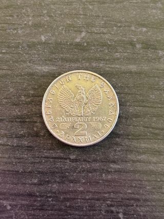 Lote monedas Italia y Grecia: Liras y Dracmas