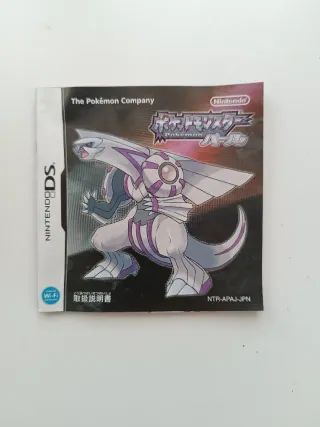 Pokémon Perla Nintendo DS Jap