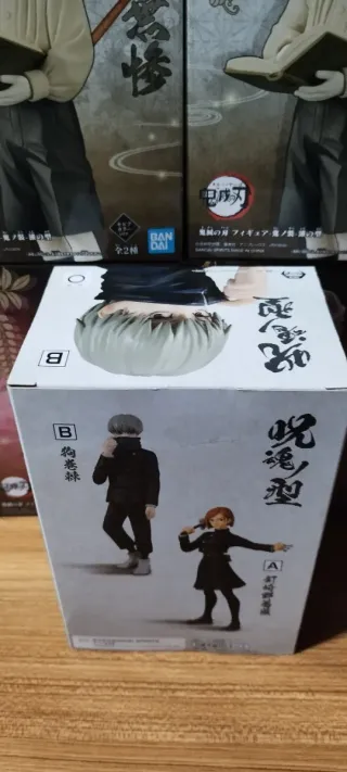 Figura Jujutsu Kaisen - Toge Inumaki