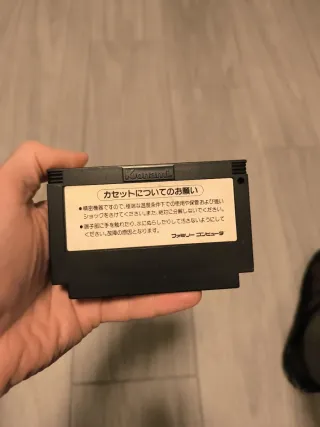 Gradius Famicom Konami RC810