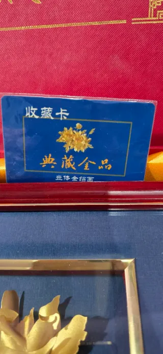 Decoración Flor Dorada Tianjin Tourism Bureau