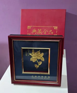 Decoración Flor Dorada Tianjin Tourism Bureau