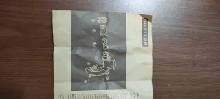 Tritacarne Alexanderwerk per carne, salsiccia, pom