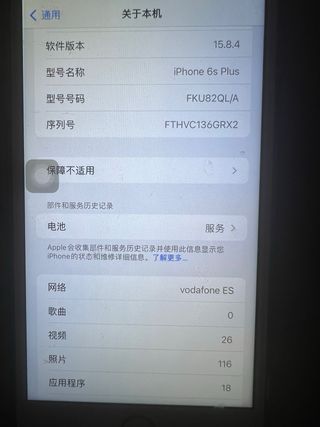 iPhone 6S Plus 64GB Dorado