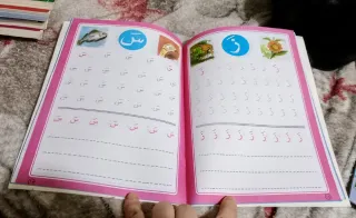 Due libretti per imparare l'arabo