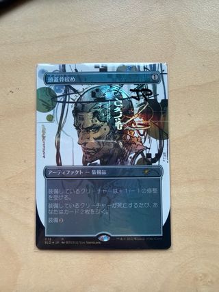 Carte Magic: The Gathering